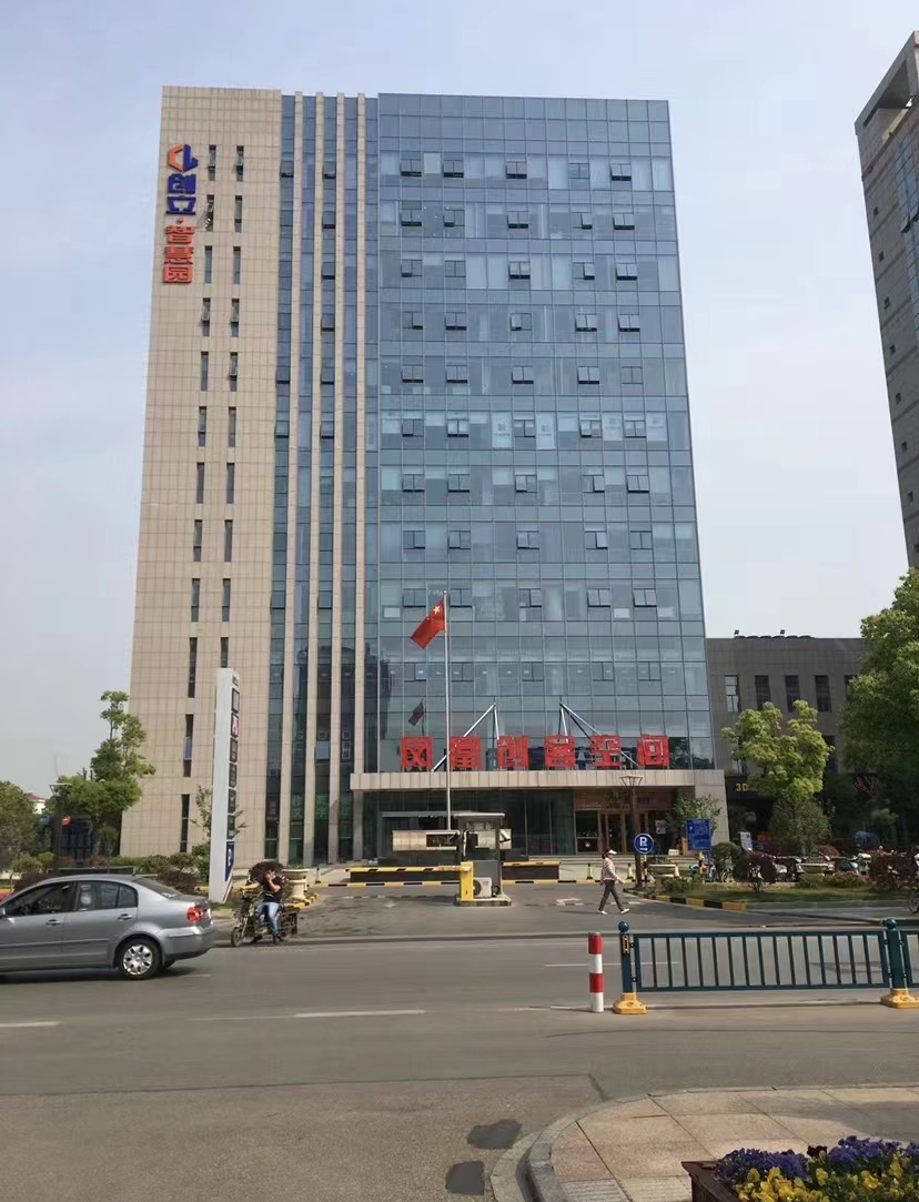 城建大厦 创立智慧园