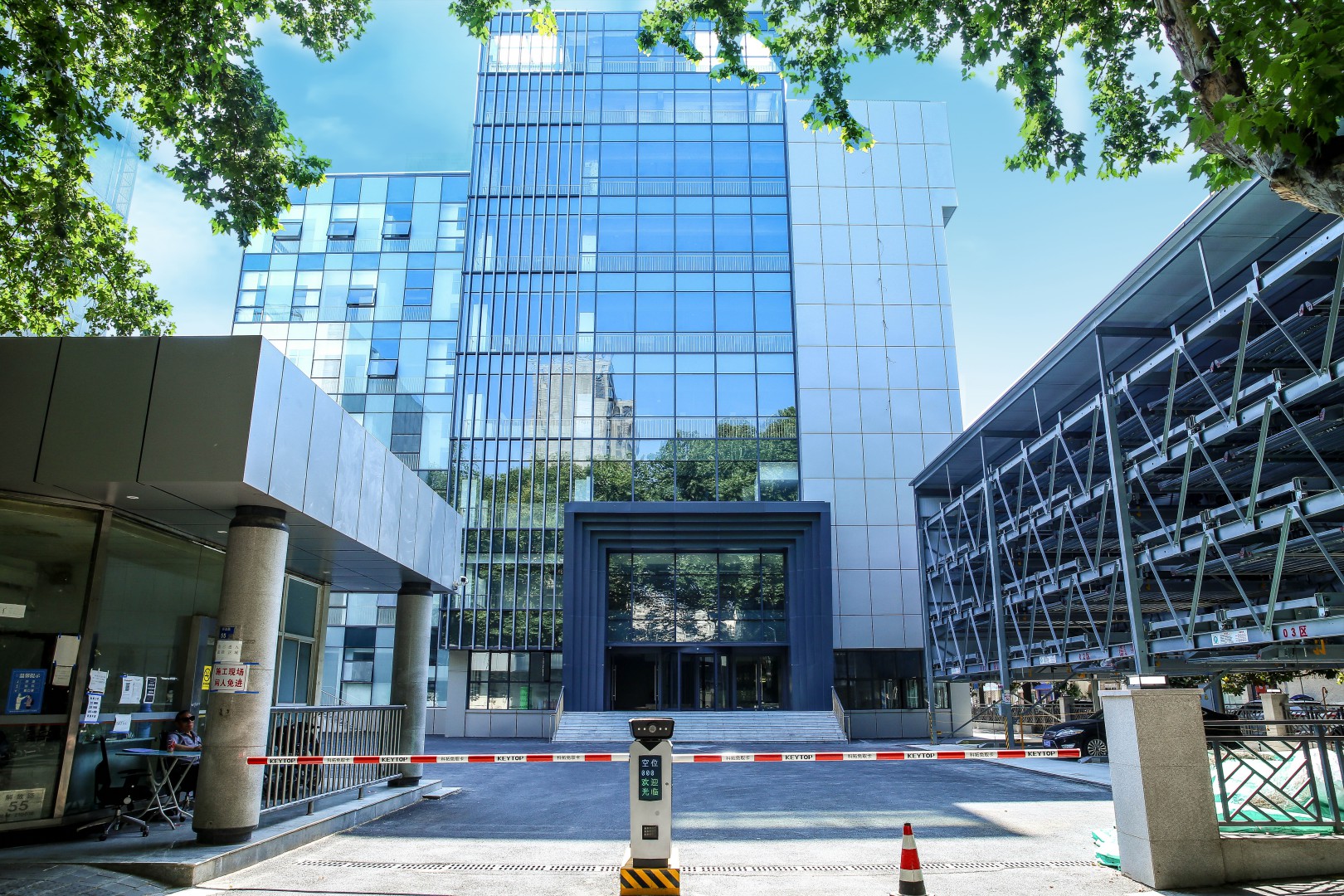 绿建科创大厦