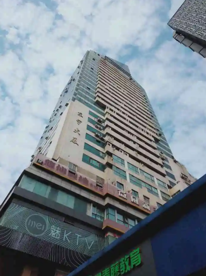 东宇大厦