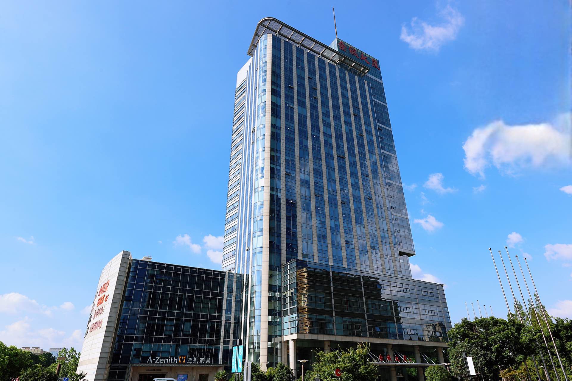 金城大厦