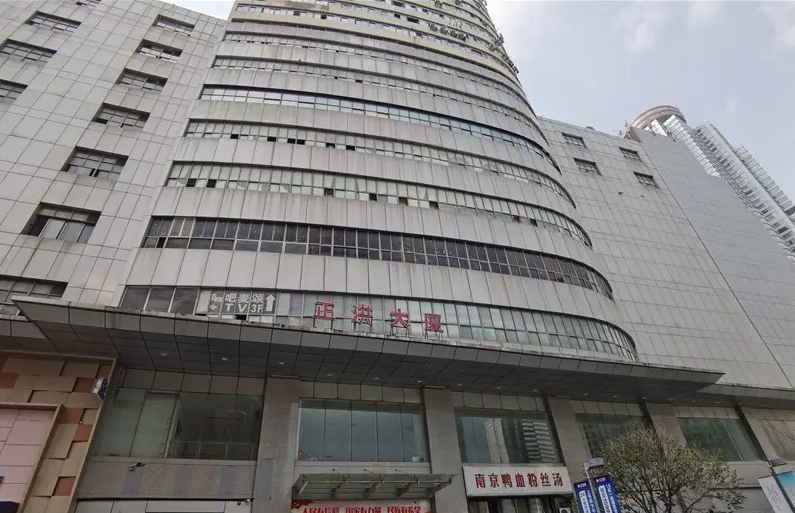 正洪大厦