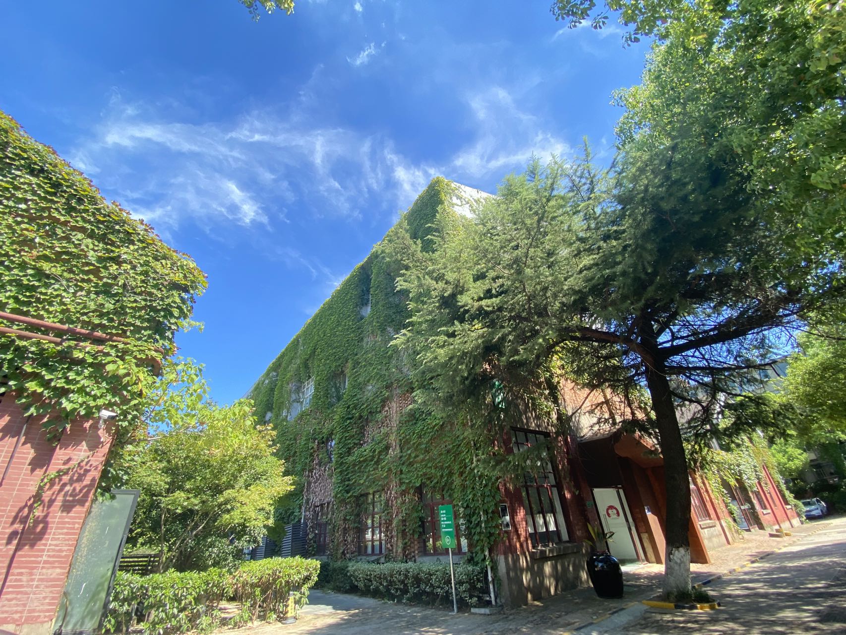 垠坤创意中央