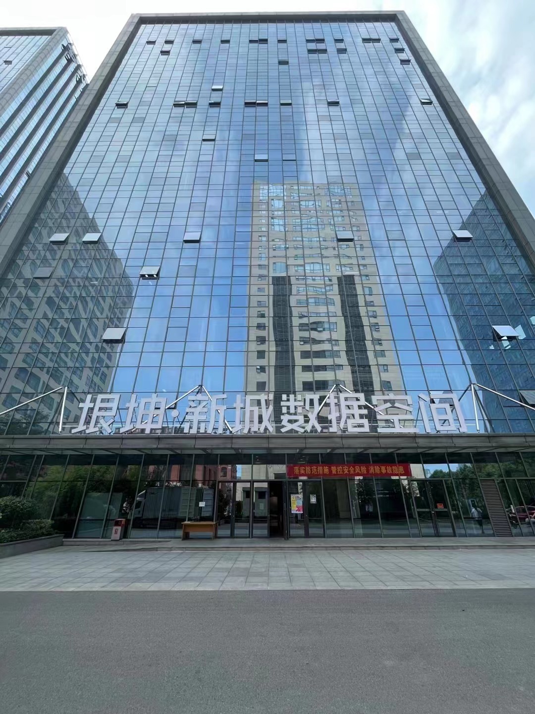 信安大厦（垠坤新城数据空间）