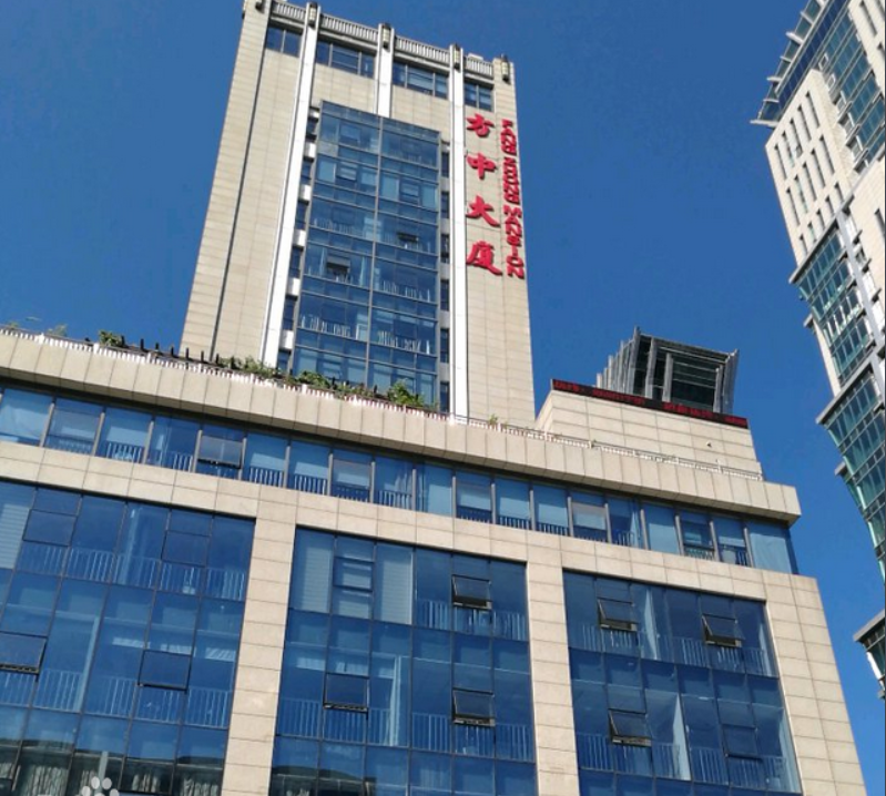 方中大厦
