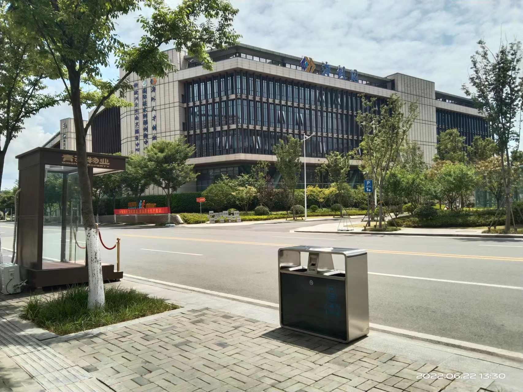 幸庄科技产业园