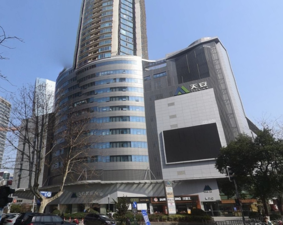 天安国际大厦