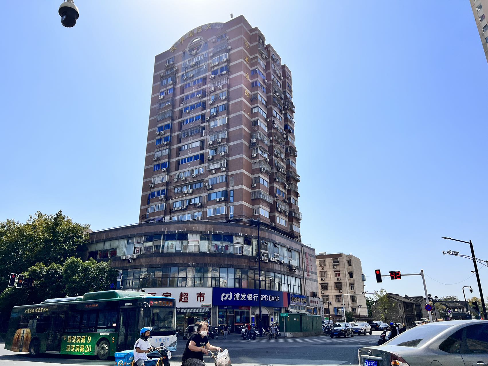永丰大厦