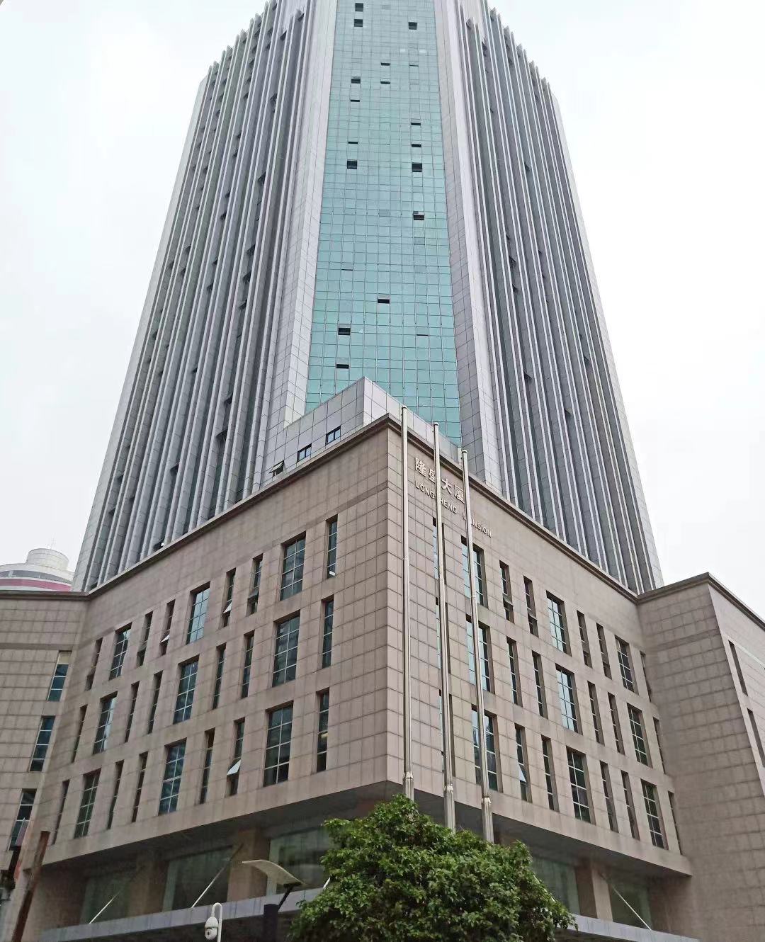 隆盛大厦