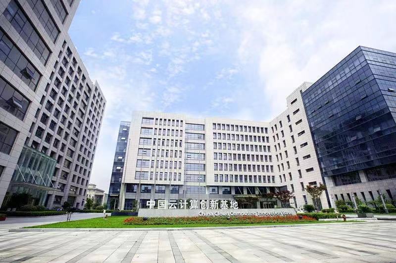 中国云计算创新基地