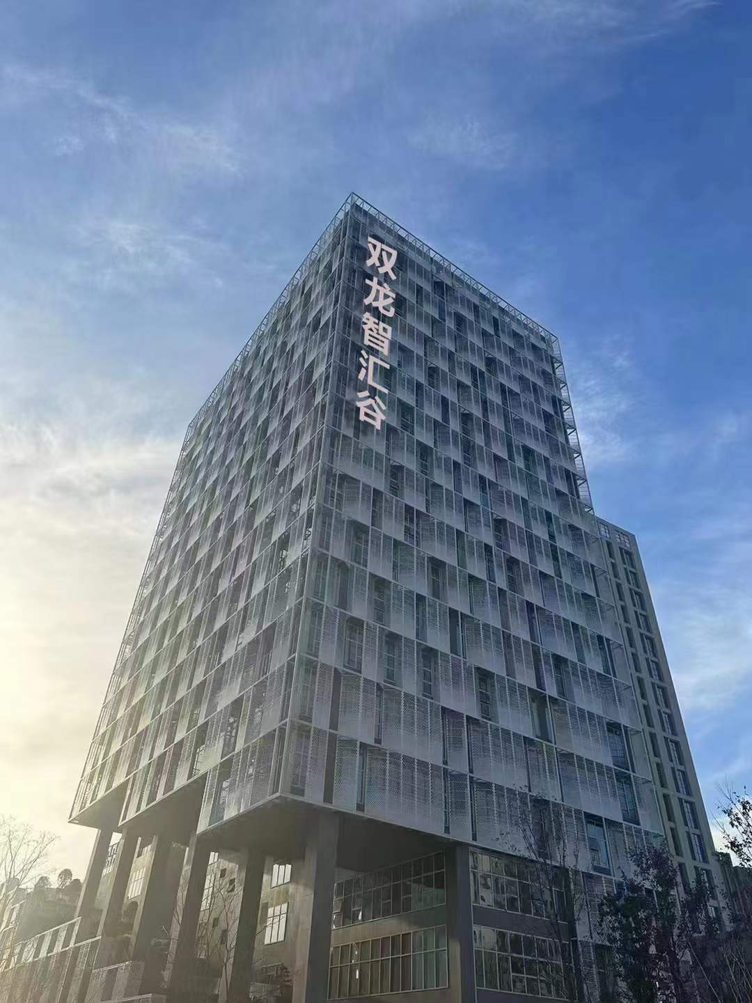 紫云谷（紫方大厦）