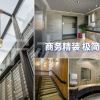 微信图片_20220829100220